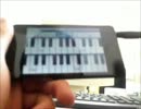 iPod touchで「Bad Apple!!」を演奏してみた