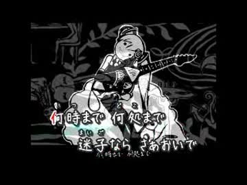 【ドルフィン】　ペテン師が笑う頃に　【歌ってみた】