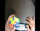 ルービックキューブを片手で解く