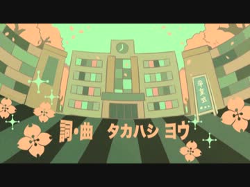 【ニコカラ】 My Colorful Confuse 【off (原キー)】