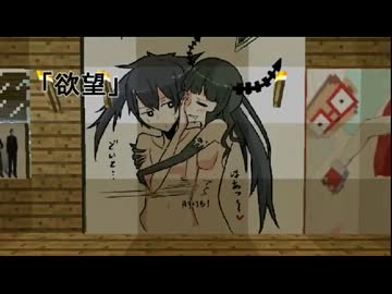 【Minecraft戦争部】Lord of the craft -鋼鉄の反逆者たち- Part 08