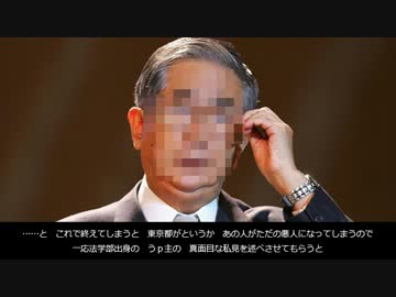 【迷列車で行こう／東日本編】ひと夏の夢で終わった電車