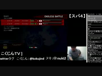 こくじんTV 【スパ4AE Ver.2012】 こくヌキTV (3/3) 2012.3.14