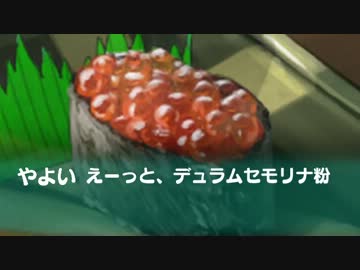 超なんとかではじめてのノベマス