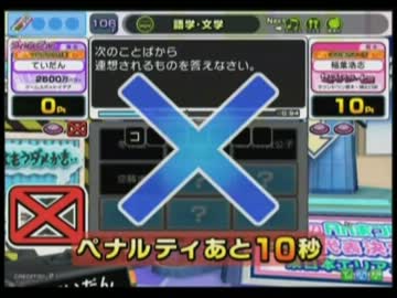 【An×An Live! 】アンサースパイラル！35　東西代表タワー編　終わり