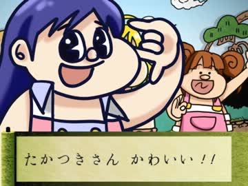 ゆかいなノベマス