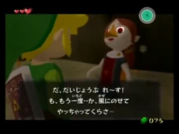 【ゆっくり実況】風のタクトをプレイしてみるPart6(前編)