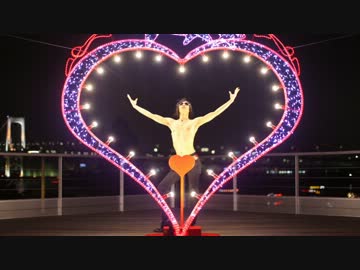 【流星ヤロウ】ホワイトデー【ちゅっちゅ】