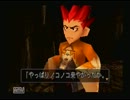 【ルウ編】デュープリズムを頑張って実況プレイ part13
