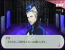 P3Pを馬鹿みたいに縛ってマニアクスで実況プレイしてみた　Part48
