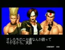 池袋ラスベガス大会【ＫＯＦ９４】２０１２/３/１０その２