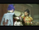 真・三国無双online 呂蒙ED