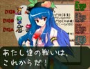 【東方卓遊戯AR2E】読み専天子のTRPG初体験 #7「ファースト・アタック！」