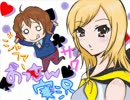 中身がおっさんのドSとドＭでホラゲー実況(怪異症候群)５
