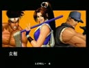 池袋ラスベガス大会【ＫＯＦ９５】２０１２/３/１０その３