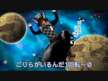 APPEND TRAVELのうた