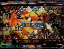 ［淡々と］ボカロ　千本桜［ステマニプレイ］