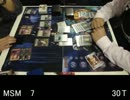 【MTG】第6回たけるん杯【スタン】