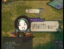 【三国志Ⅸ】 へたれ探索記 その2