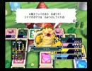 【実況】いただきストリートWii　その29【なるたそ】