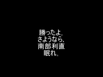 【ゆっくり実況】信長の野望 革新PK その2【伊達家プレイ】