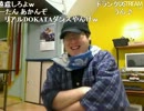 20120313 石川典行 飯雑 2/3