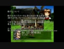 ケモナーな私が恋人探し【MF2】-part2-
