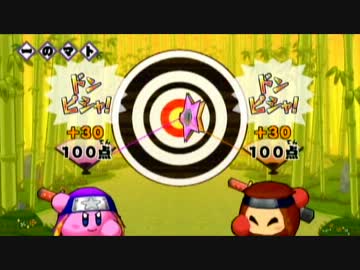 【星のカービィWii】口移し実況プレイ♂【番外編】