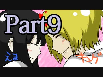 【二人で協力】 part⑨ 小学生の妹とバイオ５やってみた。【兄妹プレイ】