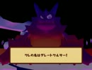 仲良し三人組が『喧嘩ゲー』を実況 Lv:27