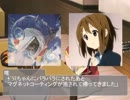 唯「ジャイアンにﾀｹｺﾌﾟﾀｰを投げつけたら大変なことになった」#7