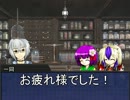 【東方卓遊戯】剣界香霖堂 Session 1-9【SW2.0】