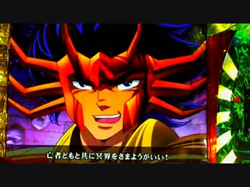 CR聖闘士星矢　黄金「あじゃぱアーッ！！」-19.5-