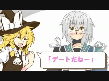 【東方】霖ちゃんなう！【森近霖之助】
