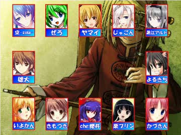 12人の精鋭で 合唱 『紡唄 -つむぎうた-』