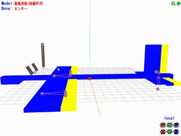 【TEST】連動テスト