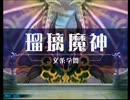 1ジャンル1武器を目指す人のQMA8動画（その19)