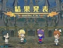 屑鉄賢者のQMA8