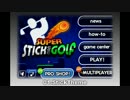 Super Stickman Golf BGM集
