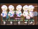 【マビノギ】シルバーバレット【合奏してみた】