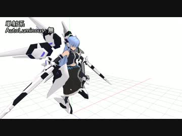 銃弾(ビーム的な)モーフテスト