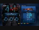 MassEffect3 武器紹介 アサルトライフル編 M-8 アヴェンジャー