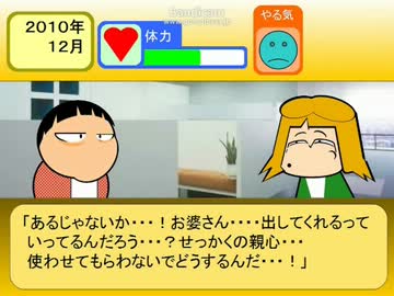 人間学園に入学することになった。