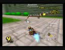 【あーちゃん杯】落武者実況マリオカートWii　一戦目