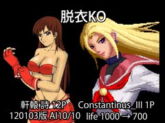 【MUGEN】俺好みの狂キャラがタッグで総当りする大会 Part 3【凶悪】