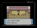 [実況]ごく普通にポケモンルビーをやってみた～Part4～[Lei]