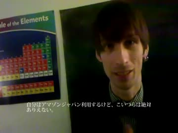 【字幕】 親日アメリカ人が日本人の­ために署名のお願い【拡散希望】