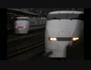 【さよなら】ありがとう　初代のぞみ　300系【白い新幹線】
