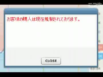 【FX】あんこ氏、クリック証券口座凍結【速報】