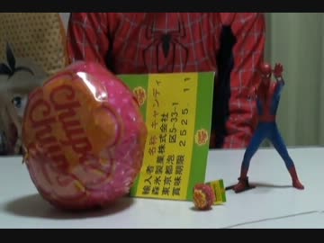 【ホワイトデー】デカチュッパチャップス作ってみた